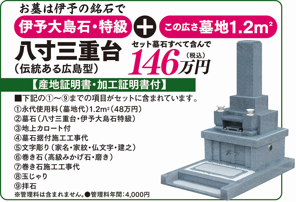 代表写真