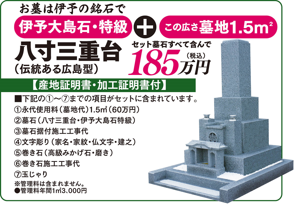 代表写真